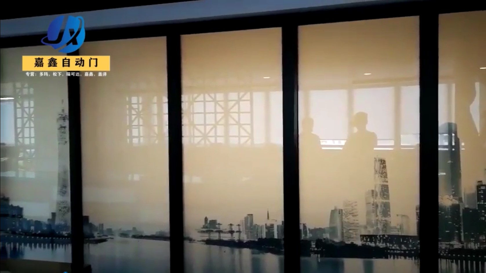 珠海调光玻璃雾化玻璃在办公室中应用视频